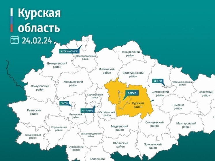 Роман Старовойт предупредил о работе ПВО над Курском и Курским районом