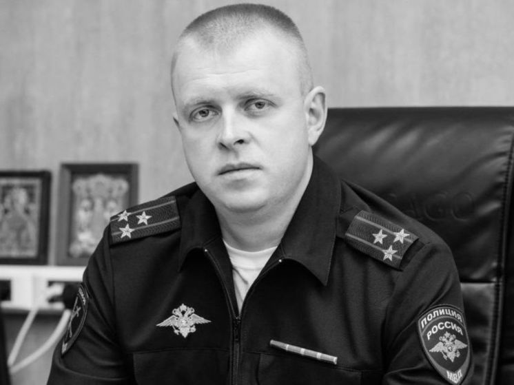 Ушел из жизни начальник Можайского отдела полиции