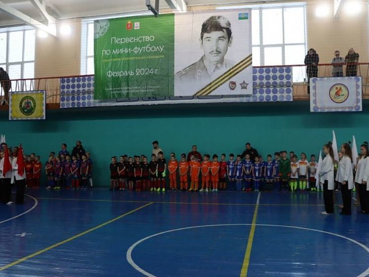 В Туле провели мини-футбольный турнир памяти воина-интернационалиста