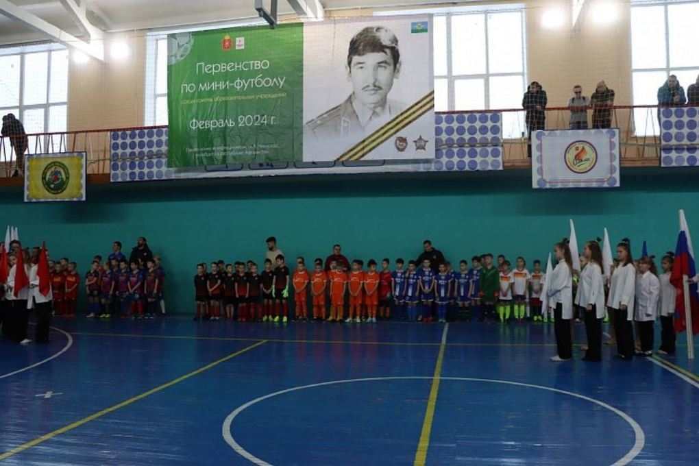 A mini-football tournament in memory of the internationalist warrior was held in Tula