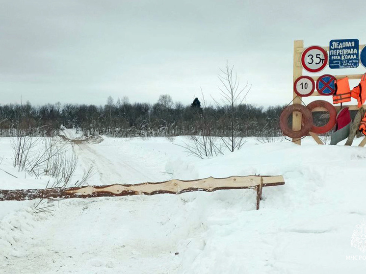 В Чердынском округе Пермского края открылась ледовая переправа