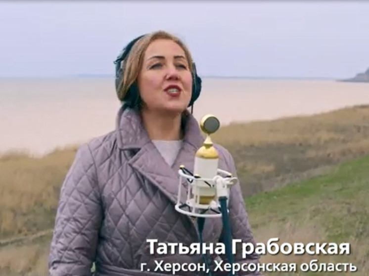 Жительница Херсонщины снялась в новом клипе на известную песню о войне
