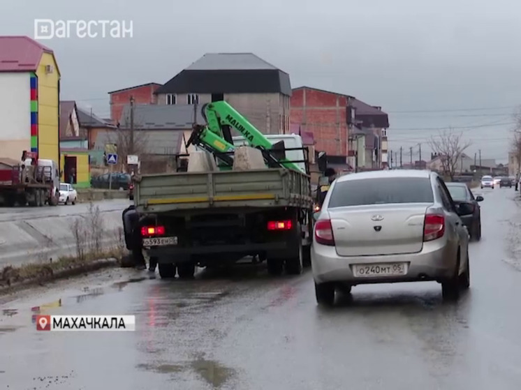 Дагестан: Установка бетонных ограждений на аварийно-опасных участках