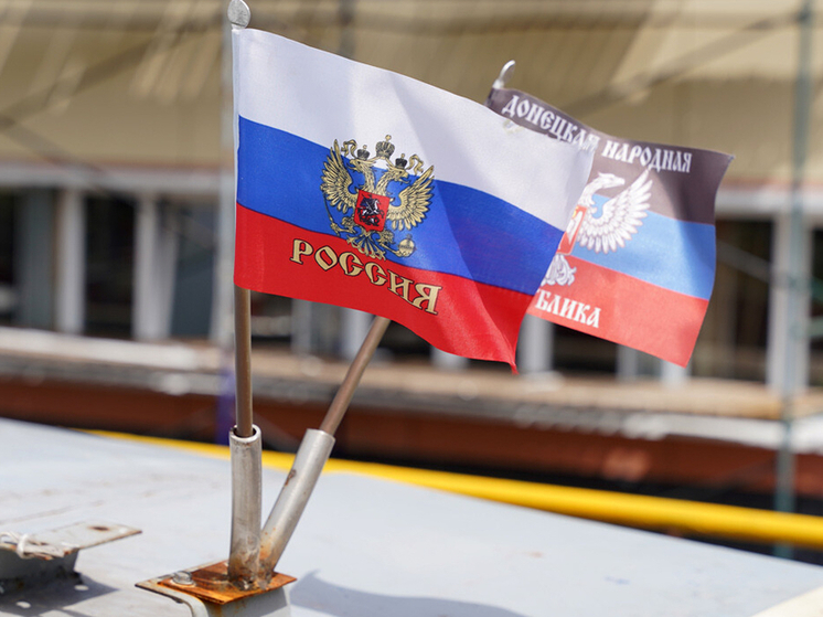 Российские военные освободили два населенных пункта в ДНР