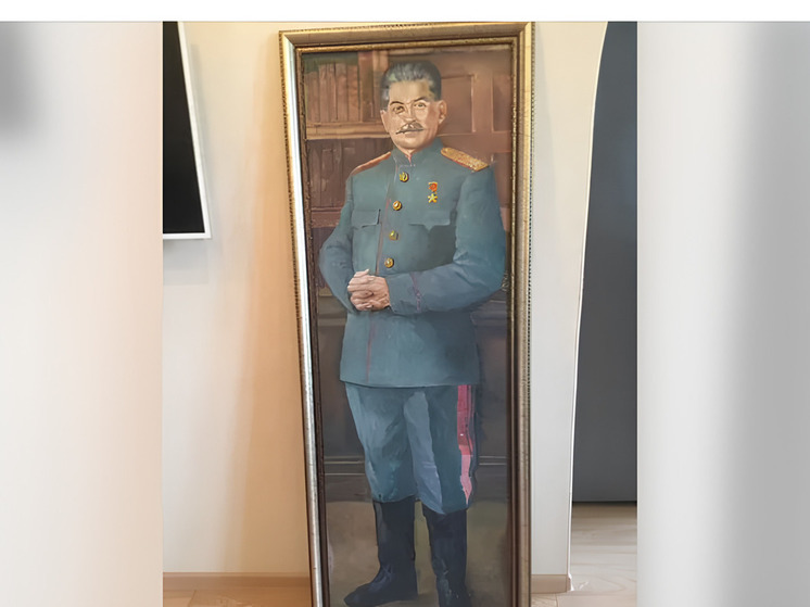 Портрет Сталина за 10 млн рублей выставил на продажу житель Читы