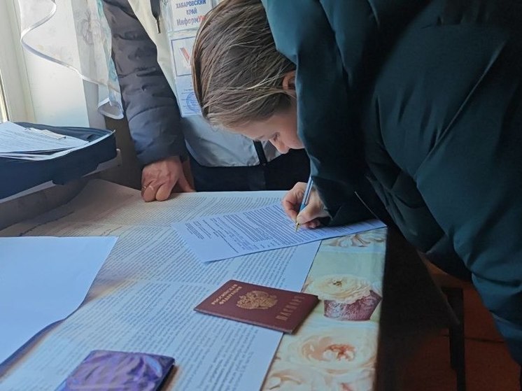 Первые избиратели Хабаровского края проголосовали на выборах