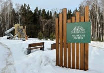 В Красноярске 2 марта состоится открытие экопарка «Юдинская долина»