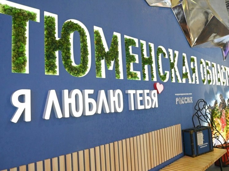 Тюменский проект «Бабушкин ВОРКАУТ» проведет спортивно-танцевальную тренировку на ВДНХ