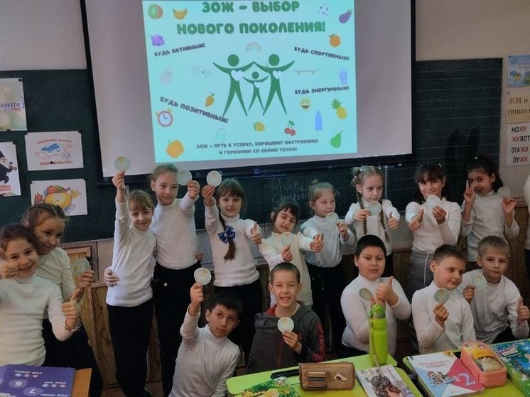 «Орлята» Херсонщины узнали о здоровом образе жизни