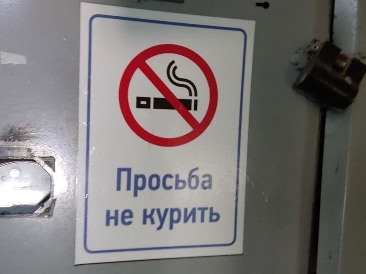 Жителям Ленобласти рассказали, почему дети начинают курить