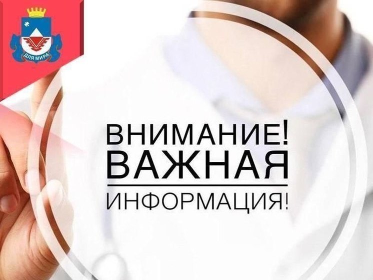 В правительстве Курской области опровергли фейки об отключении воды в Железногорске