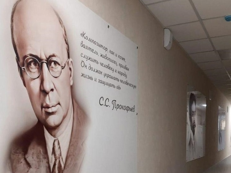 В детской школе искусств Старого Оскола почти завершен капремонт