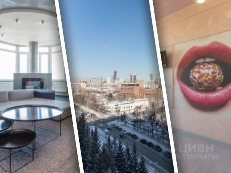 В Новосибирске квартиру с видом на Центральный парк продают за 35 млн