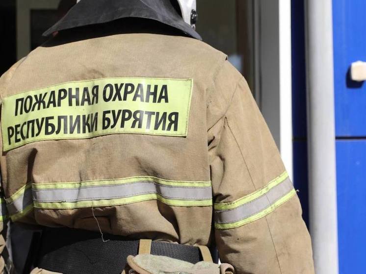 В Заиграевском районе Бурятии из-за неосторожности при курении сгорела квартира