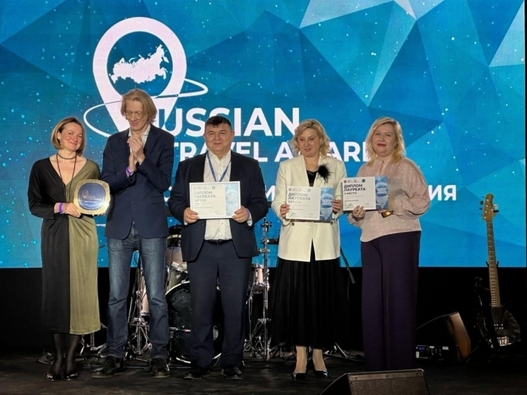 Забайкалье взяло третье место во всероссийской премии «Russian Travel Awards»