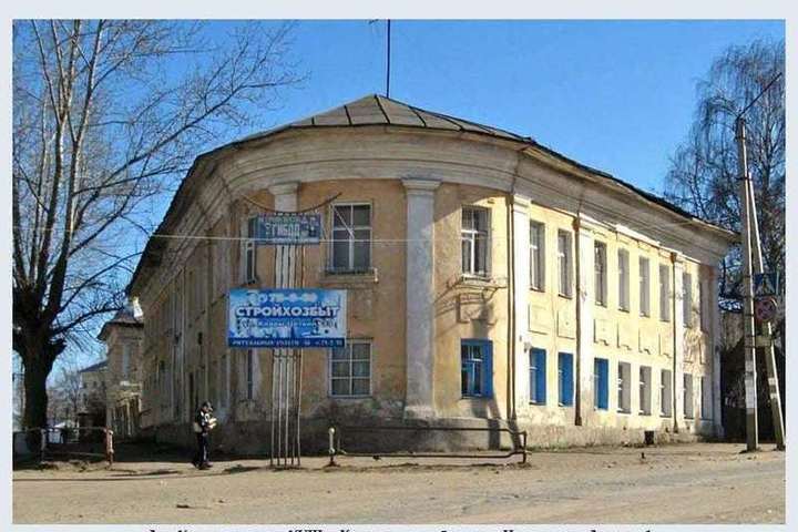 В Костромской области “Дом-носок” отремонтируют по решению суда