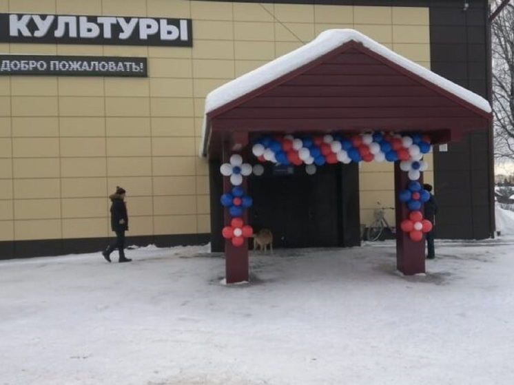 В костромском райцентре Вохма открылся после ремонта  Дом культуры