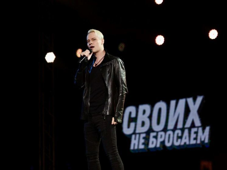 Прошедший на Сахалине гала-концерт «Своих не бросаем» показали по Первому каналу