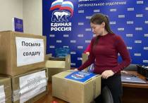 Двухлетию гуманитарной миссии в новых регионах «Единая Россия» посвятила форум первичных отделений в Хабаровске