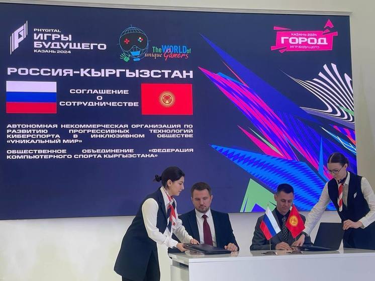 Киберспортсмены Кыргызстана и России помогут детям с «безграничными» возможностями.