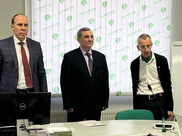 Полпред президента Щёголев в ЦФО поблагодарил коллектив ГК «Зелёный сад»