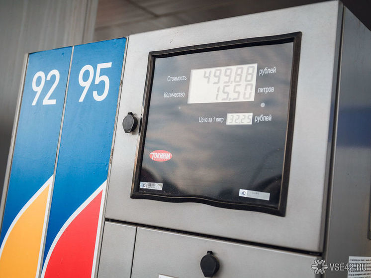 Кузбасс занял 20-е место в рейтинге доступности бензина