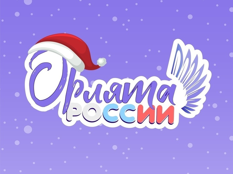 «Орлятами России» стали 5,7 тыс. младших школьников Херсонщины