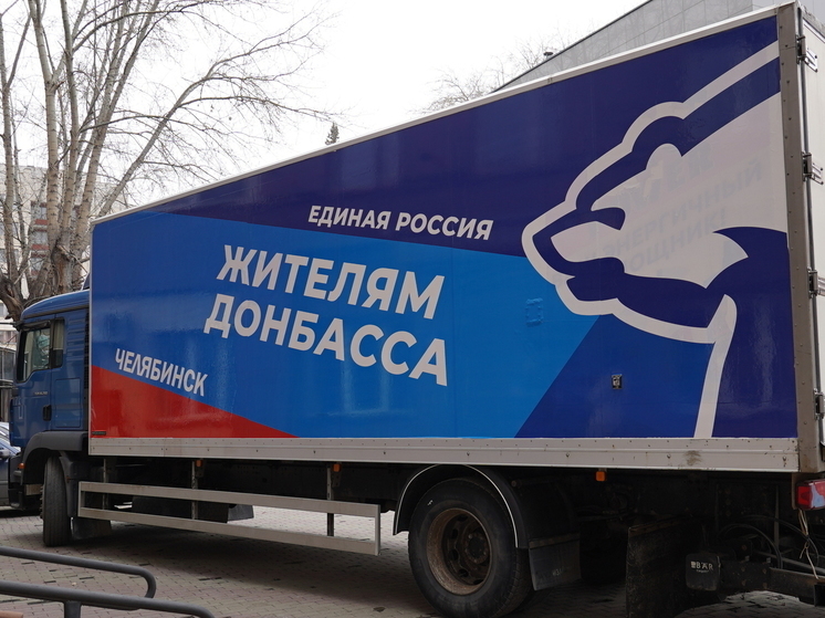 За это время региональные отделения партии направили более 90 тысяч тонн гуманитарных грузов
