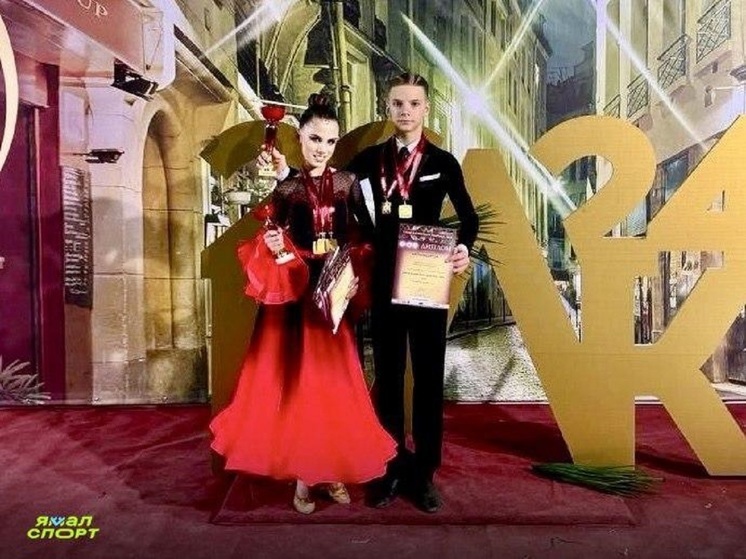 Ямальские танцоры завоевали весь комплект наград «Кубка Латинского квартала»