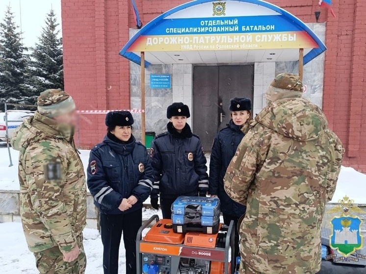 Посылку для участников СВО собрали сотрудники Госавтоинспекции из Орловской области