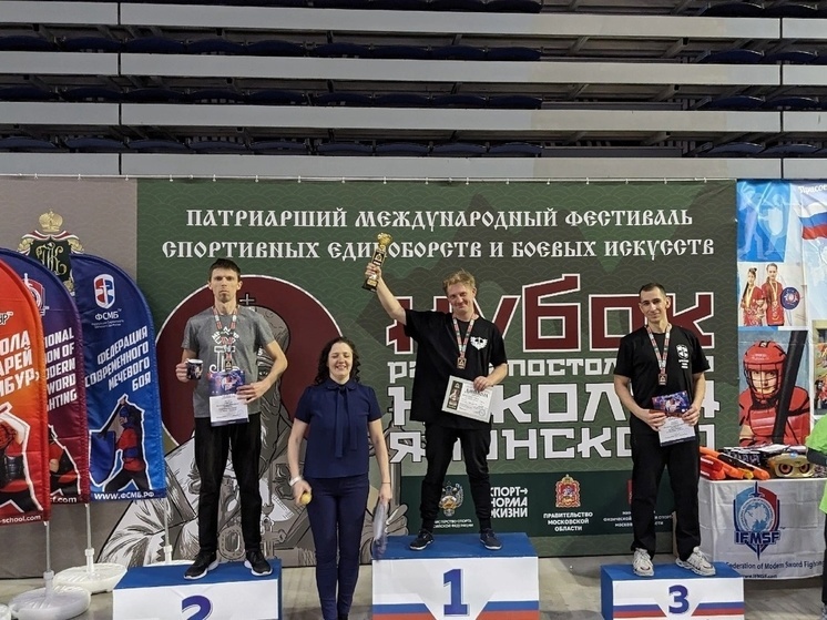 Брянец стал бронзовым призёром чемпионата по бою на мечах