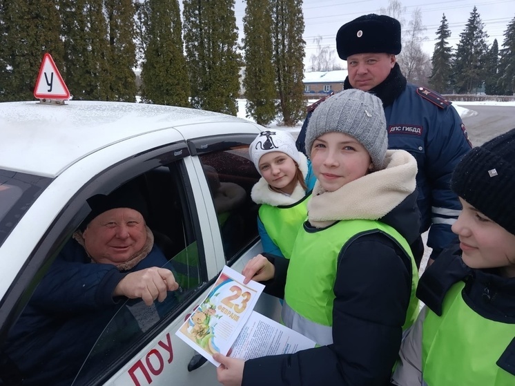 В Орловской области дети и сотрудники ГИБДД поздравляли водителей с Днём защитника Отечества
