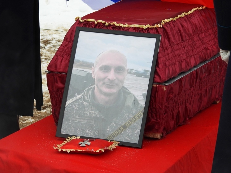В Калязине Тверской области простились с павшим на СВО Михаилом Громовым