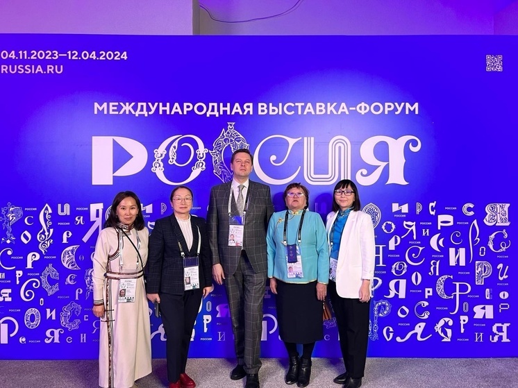 На выставке "Россия" Туву  представила делегация медиков
