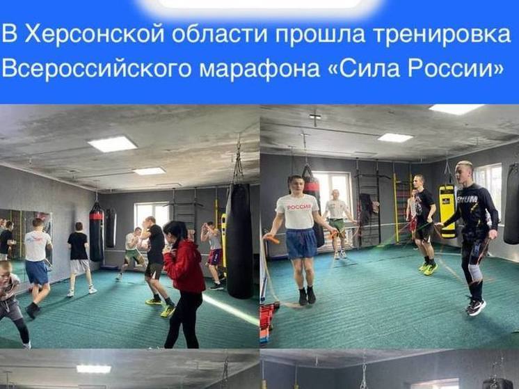 В Геническе провели открытую тренировку по боксу