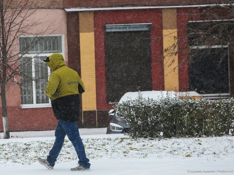 В Астрахани температура воздуха опустится до минус 12