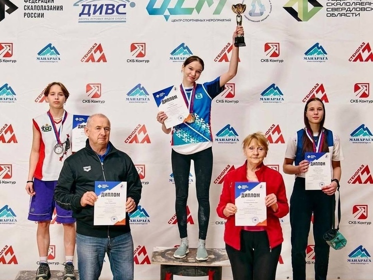 Скалолазки из ЯНАО взяли 3 медали чемпионата и первенства Урала