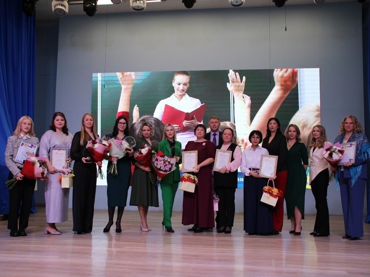 Екатерина Стратюк стала учителем года в Корсакове