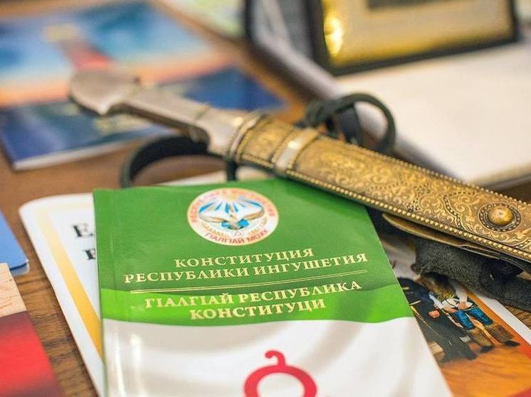 В Ингушетии отмечают 30-летие Конституции республики