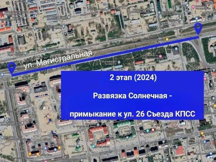 Андрей Воронов рассказал, какие улицы отремонтируют в Новом Уренгое в 2024-м
