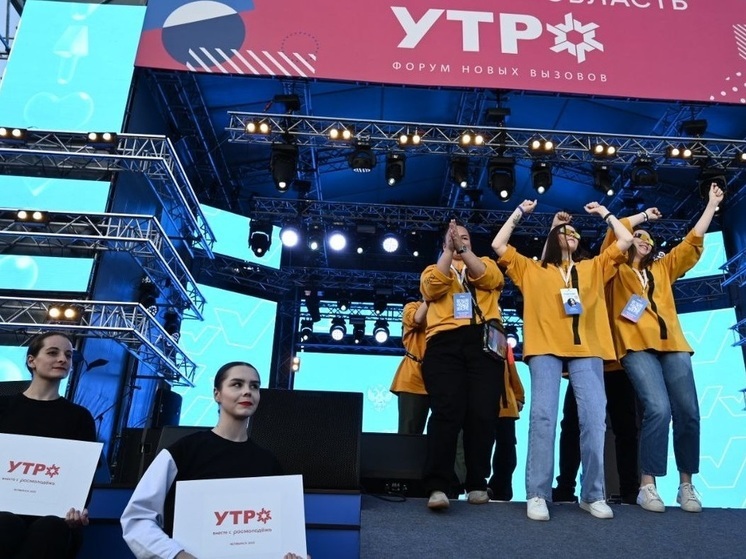 Челябинская область выбрала своей темой на форуме «Утро» металлургию