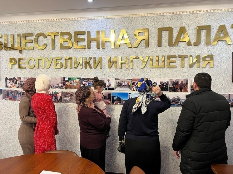 В Общественной палате Ингушетии идет фотовыставка о помощи Токмакскому району