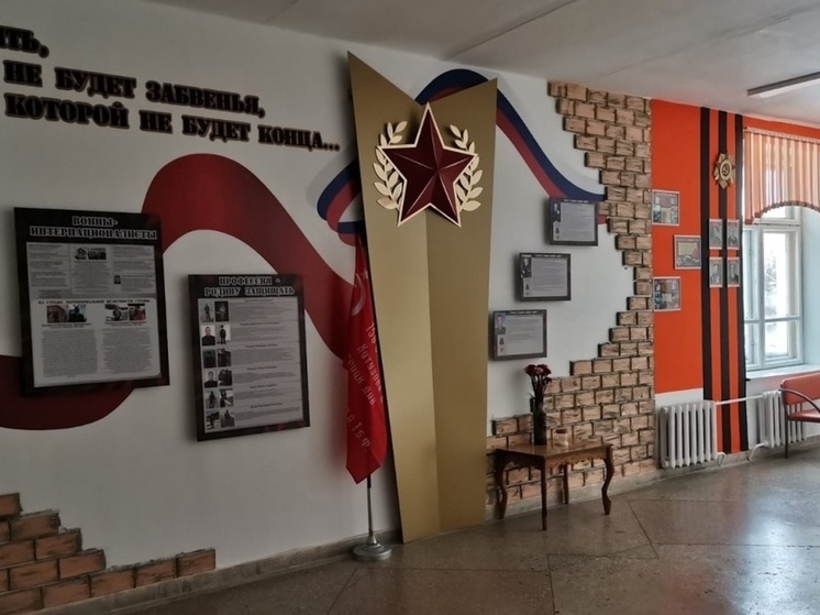 В йошкар-олинской гимназии №14 открыли «Стену памяти Героев»