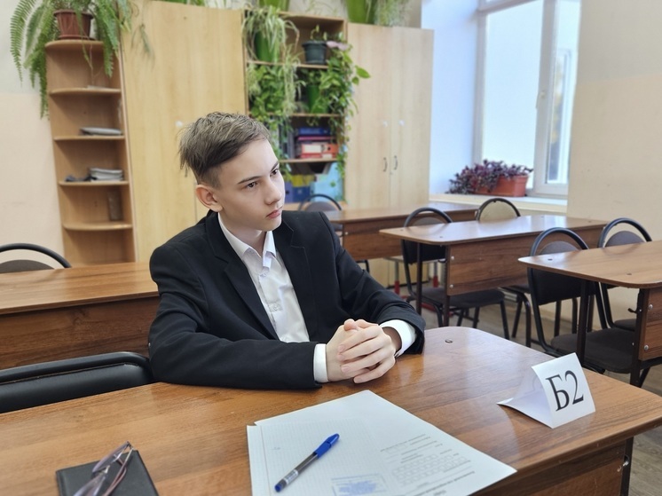 На Кубани прошел региональный этап ВсОШ по английскому языку