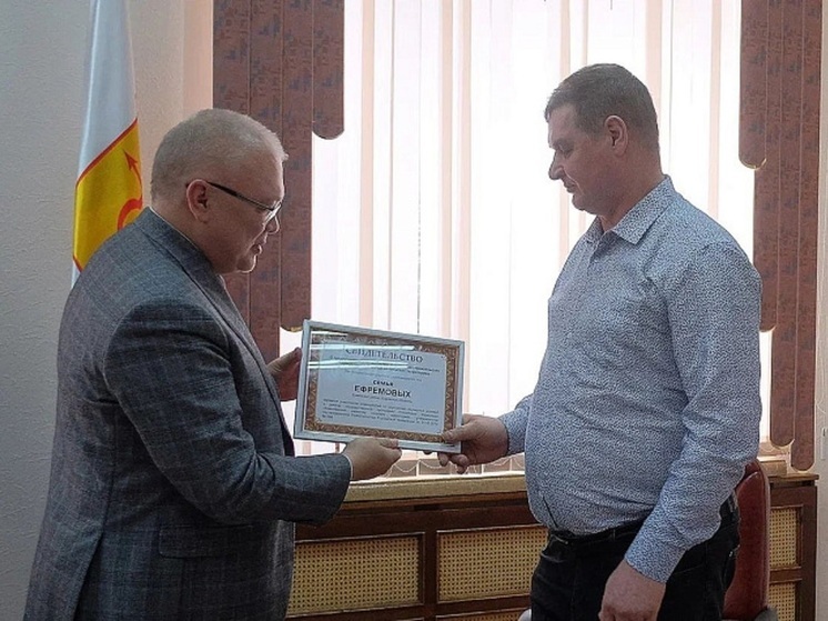 Многодетная семья из Кировской области получила сертификат на 4,4 миллиона рублей