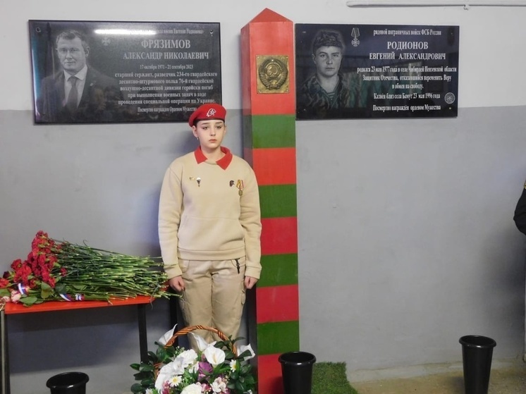 В Ростовском районе установили памятную доску в честь преподавателя, погибшего на СВО