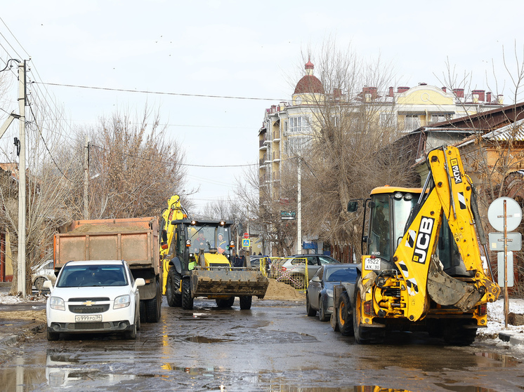 В Астрахани отремонтируют улицу Куйбышева
