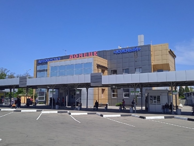 Из Донецка в Волгоград запустят автобусный рейс