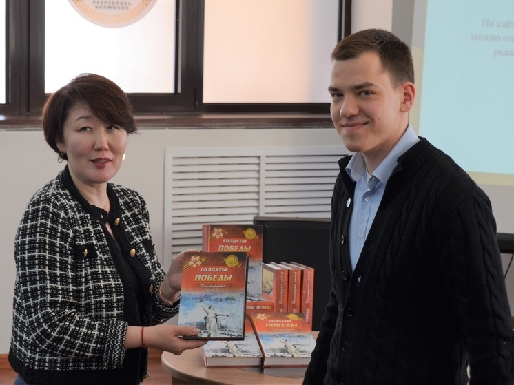 Жителям Калмыкии представили книгу «Солдаты Победы. Сталинградский характер»