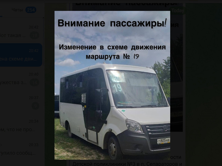 Дагестан преобразует транспорт: Изменения в маршруте №19 в Махачкале